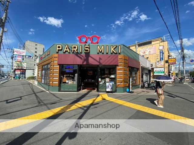 その他　パリミキ　八戸ノ里店（その他）まで298m