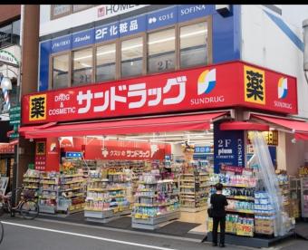 ドラックストア　サンドラッグ 国分寺日吉店（ドラッグストア）まで710m