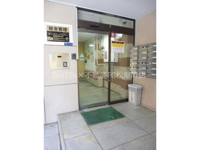 エントランス　マンション共用部分（オートロック付き）