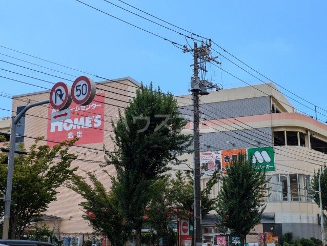 ホームセンター　島忠HOMES(島忠ホームズ) 小平店（ホームセンター）まで617m