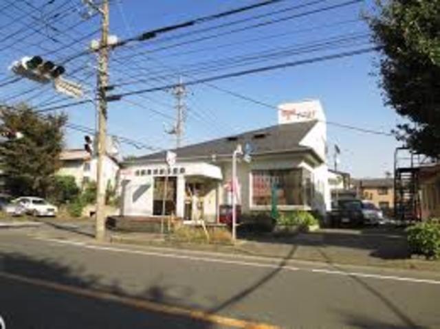 郵便局　相模原清新郵便局（郵便局）まで265m