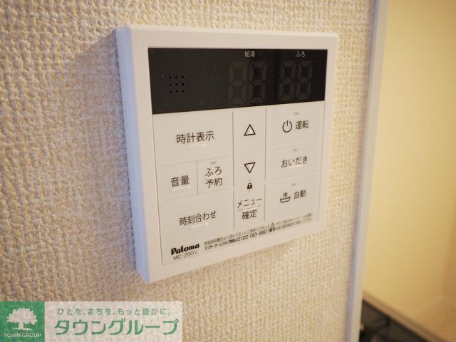 その他設備　設備