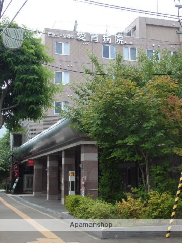 病院　愛育病院（病院）まで261m