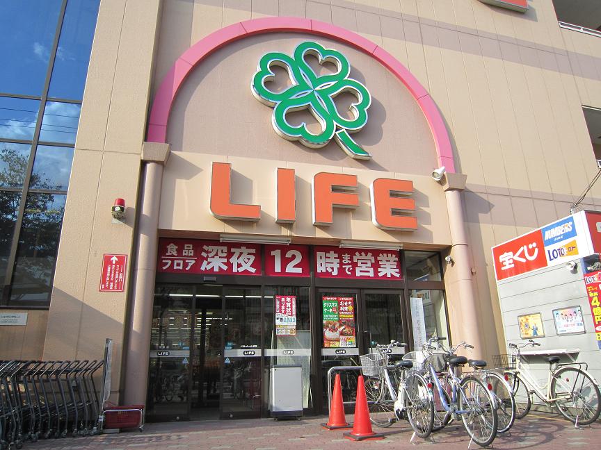 スーパー　ライフ今里店（スーパー）まで457m