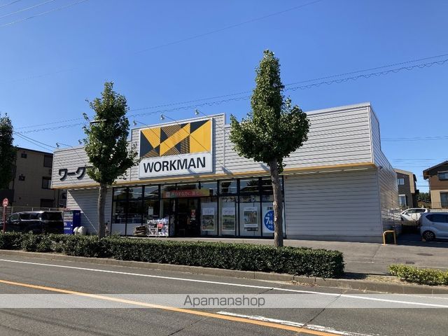 ホームセンター　ワークマン　東海荒尾店（ホームセンター）まで322m