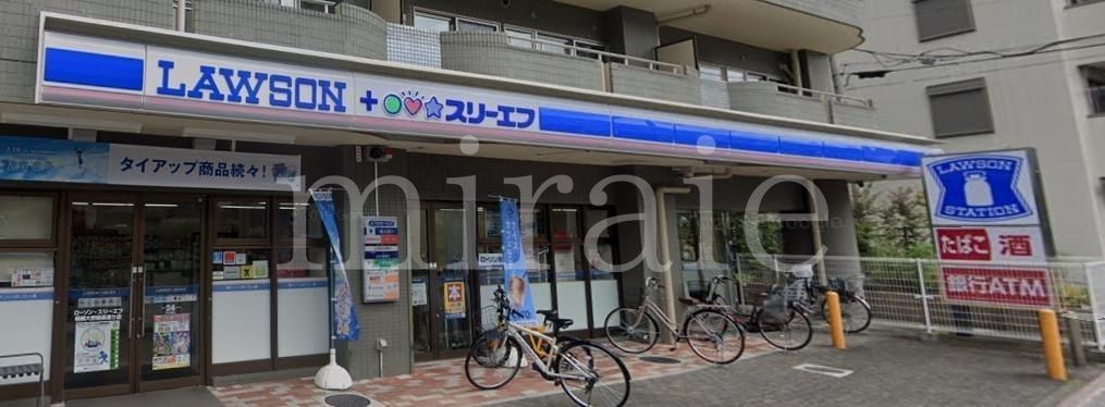 コンビニ　ローソン・スリーエフ相模大野銀座通り店（コンビニ）まで260m