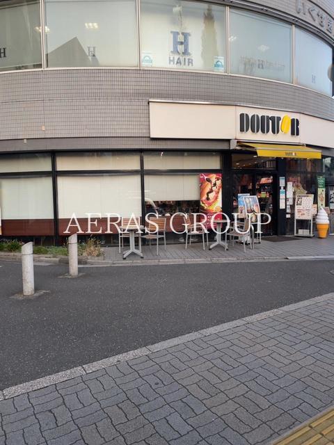 飲食店　ドトールコーヒーショップ東久留米東口店（飲食店）まで558m