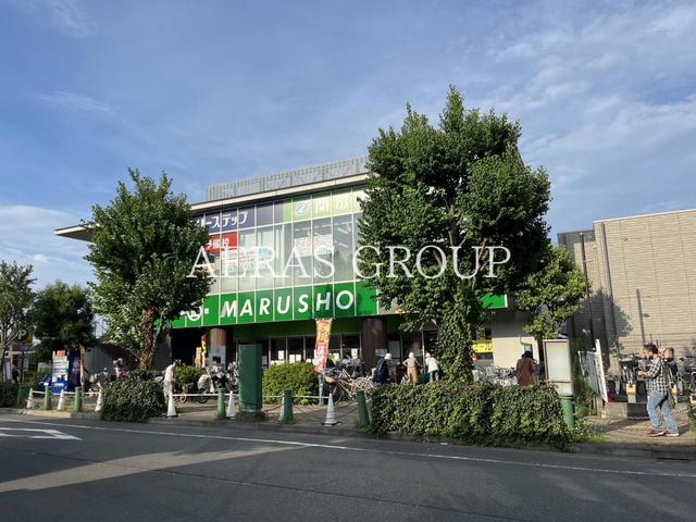 スーパー　丸正 保谷北口店（スーパー）まで908m