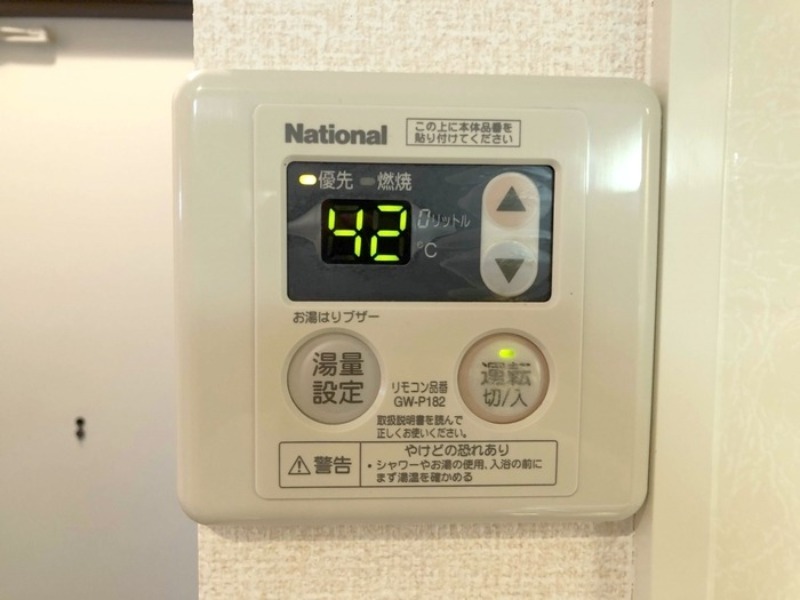 その他設備　図面と現状に相違がある場合には現状を優先