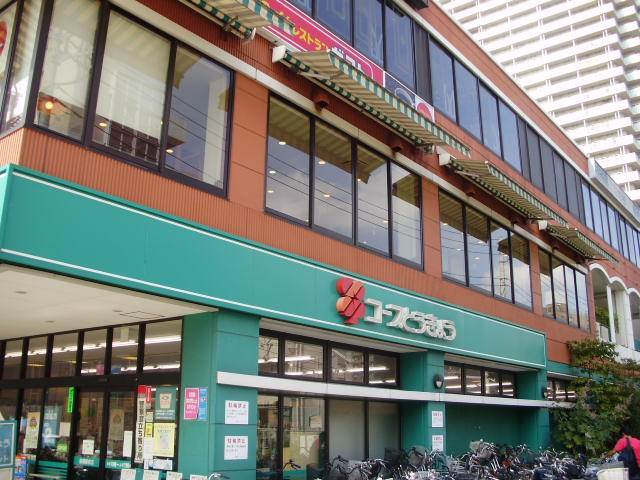 スーパー　コープとうきょう板橋駅前店（スーパー）まで254m
