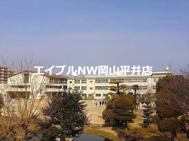 小学校　岡山市立岡山中央小学校（小学校）まで1026m