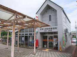 郵便局　志賀小野駅前郵便局（郵便局）まで848m