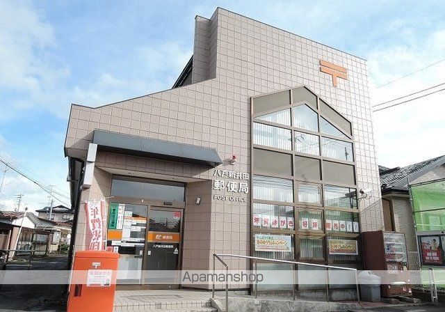 郵便局　新井田郵便局（郵便局）まで1100m