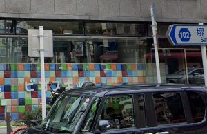 幼稚園・保育園　ビオスキッズ日本橋保育園（幼稚園・保育園）まで1385m