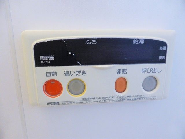 その他設備　別部屋の参考写真です。