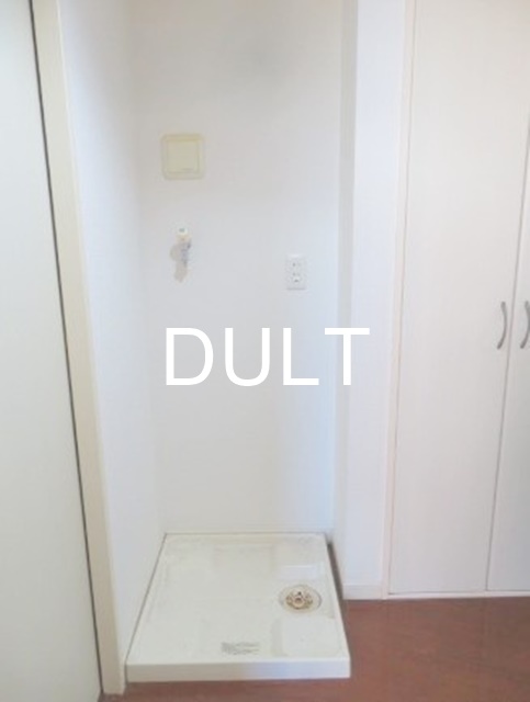 その他　室内洗濯機置き場です。