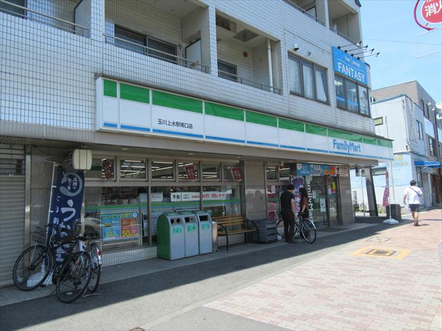 コンビニ　ファミリーマート（コンビニ）まで242m