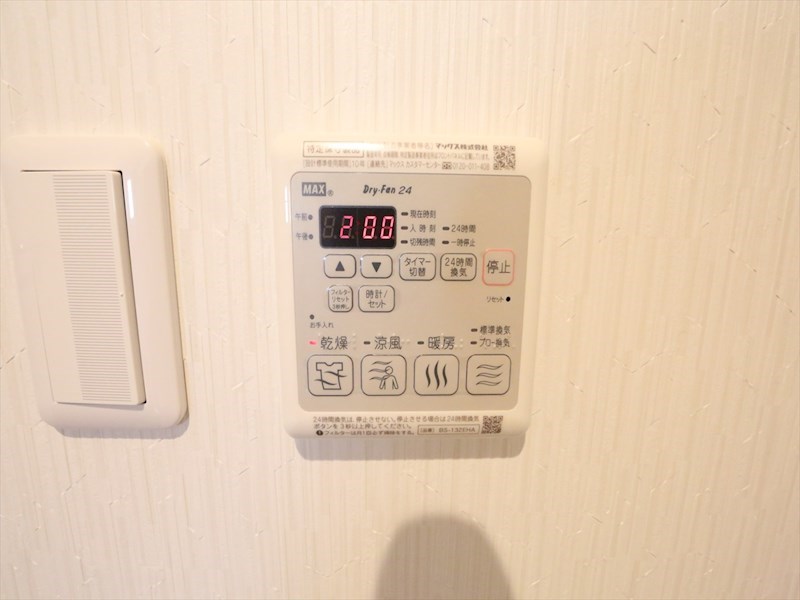 その他設備　浴室暖房乾燥機付き