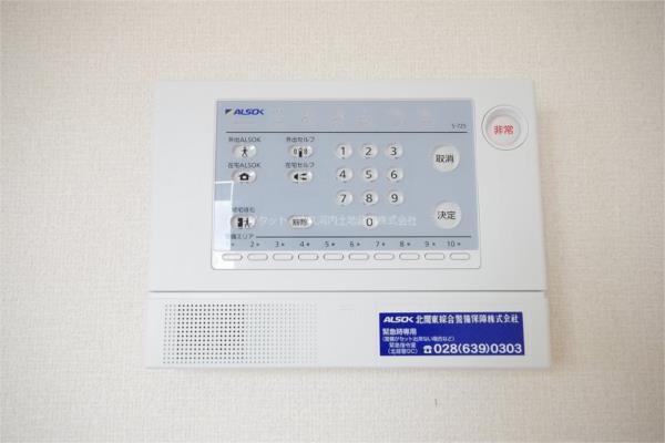 セキュリティ　セキュリティ