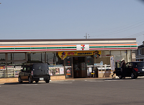 コンビニ　セブンイレブン　宇都宮ゆいの杜北店（コンビニ）まで389m