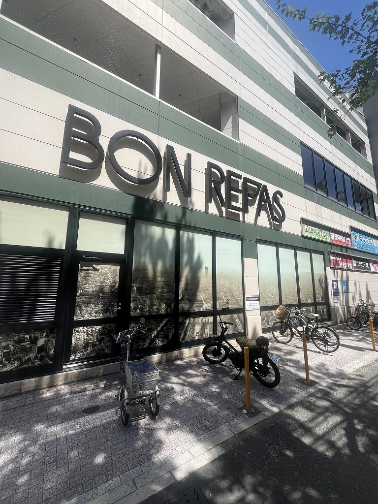 スーパー　ボンラパス薬院六つ角店（スーパー）まで496m