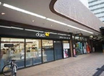 スーパー　ダイエー板橋サンゼリゼ店（スーパー）まで322m