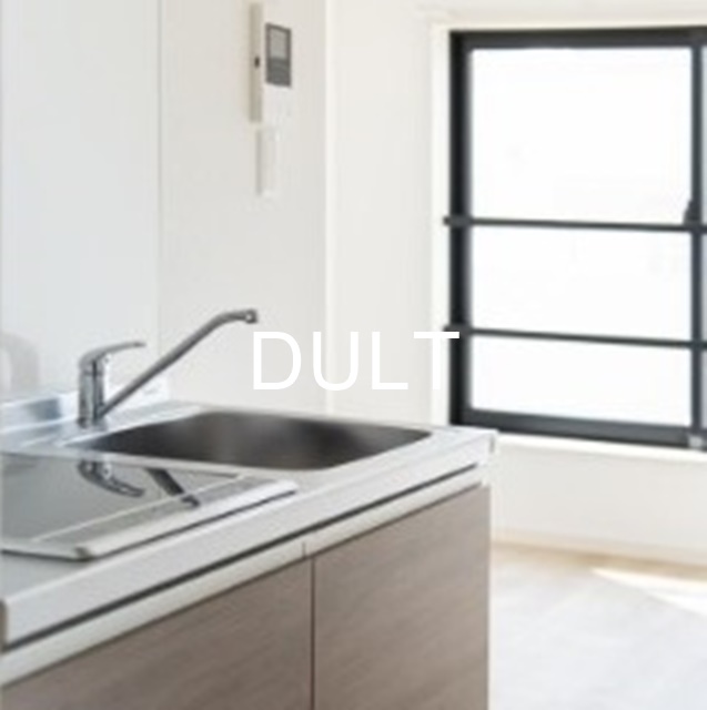 キッチン　キッチンです。