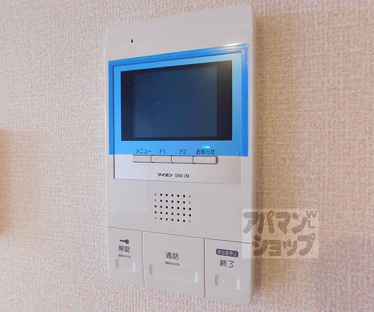 セキュリティ　モニター付きで女性も安心です！