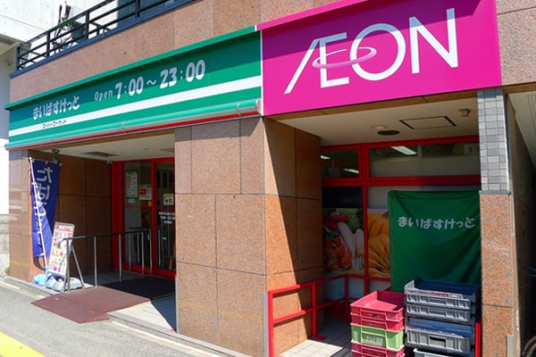 スーパー　まいばすけっと月寒中央通4丁目店（スーパー）まで154m