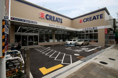 ドラックストア　クリエイトSD(エス・ディー) 世田谷下馬店（ドラッグストア）まで400m