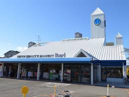 スーパー　いかりスーパーマーケット高槻店（スーパー）まで1104m