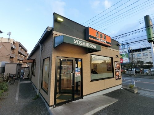 飲食店　吉野家 市川鬼高店（飲食店）まで1819m