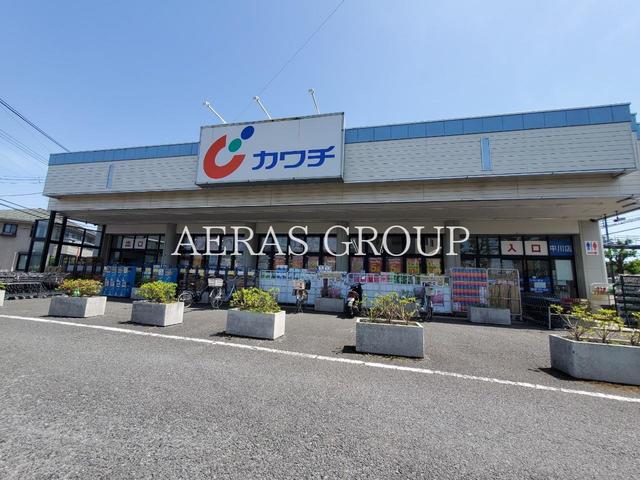 ドラックストア　カワチ薬品 中川店（ドラッグストア）まで628m