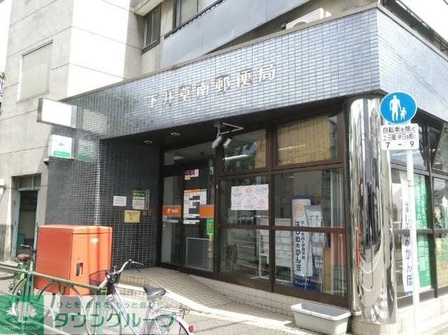 郵便局　下井草南郵便局（郵便局）まで455m