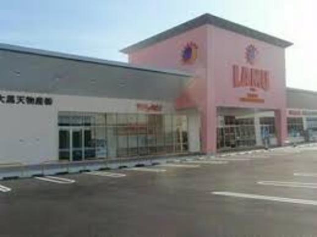 その他　ラ・ムー　姫路南店（その他）まで1002m