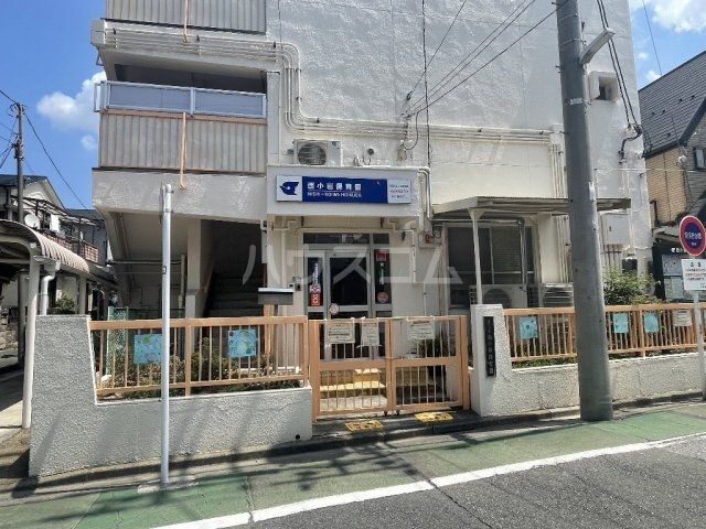 幼稚園・保育園　江戸川区立西小岩保育園（幼稚園・保育園）まで422m