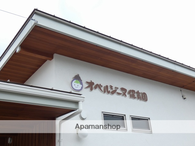 幼稚園・保育園　オベルジーヌ保育園（幼稚園・保育園）まで719m