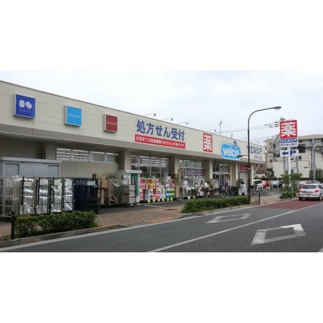 その他　ウエルシア　江戸川一之江店（その他）まで391m