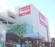 ホームセンター　島忠 ホームズ港北高田店（ホームセンター）まで580m