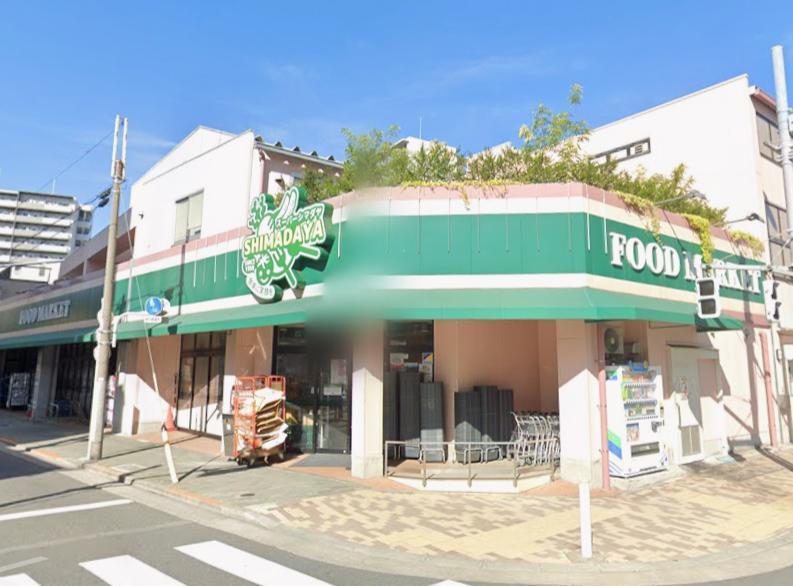 スーパー　シマダヤ（スーパー）まで150m