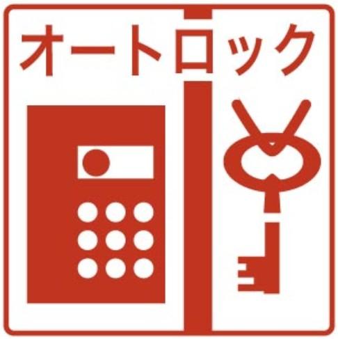 セキュリティ　★セキュリティー