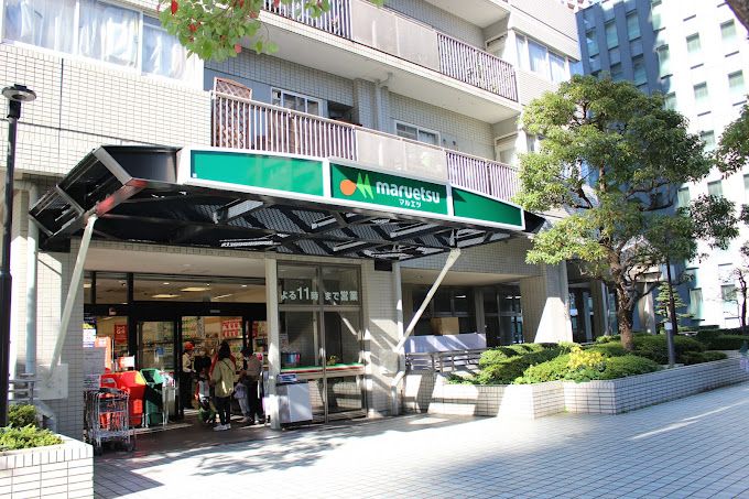 スーパー　マルエツ 佃店（スーパー）まで378m