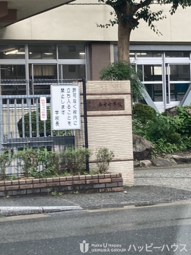 中学校　春吉中学校（中学校）まで800m
