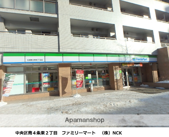 コンビニ　ファミリーマート（コンビニ）まで305m