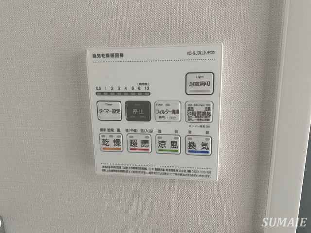 その他設備　浴室乾燥