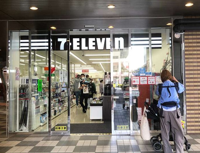 コンビニ　セブンイレブン 品川プリンスホテル店（コンビニ）まで545m