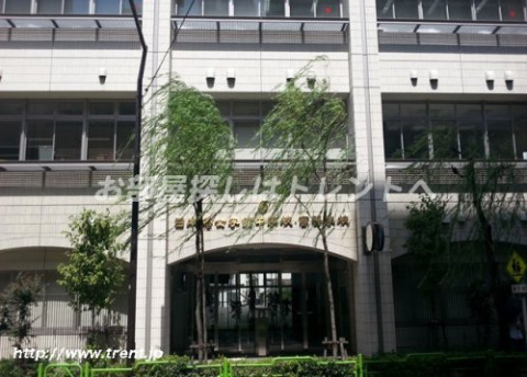 高校・高専　日本橋女学館高等学校（高校・高専）まで280m