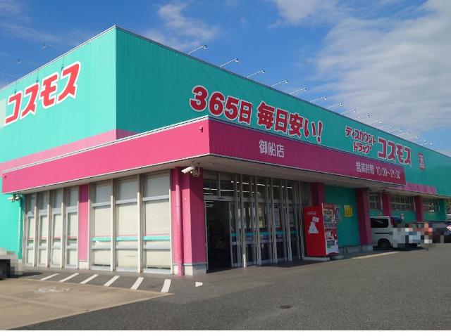 その他　ディスカウントドラッグコスモス御船店（その他）まで3811m