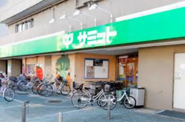 スーパー　サミットストア千駄木店（スーパー）まで607m