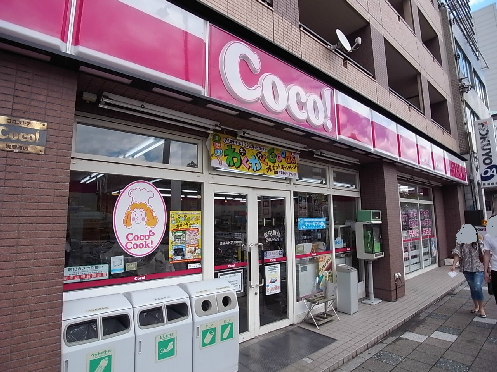 コンビニ　ココストア 浅間町店（コンビニ）まで180m